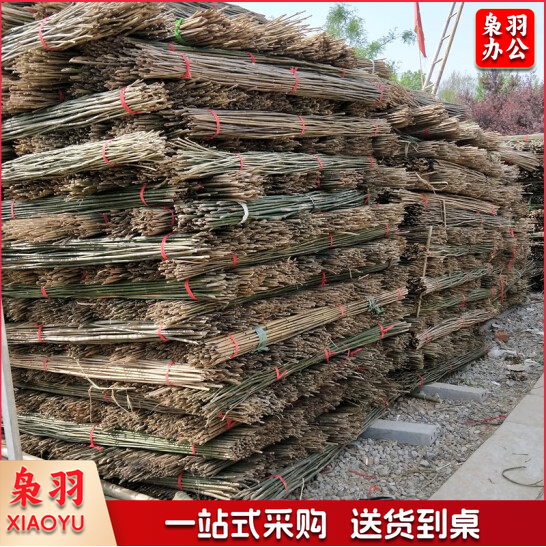 细竹竿 4米/根 30根/捆