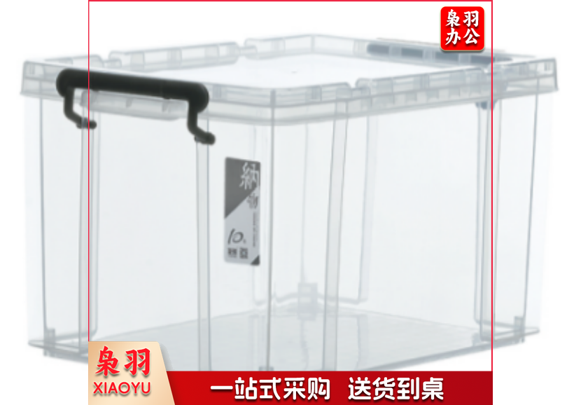 友熊 G-5080整理箱收纳箱