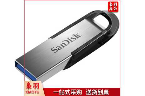 闪迪U盘SanDi