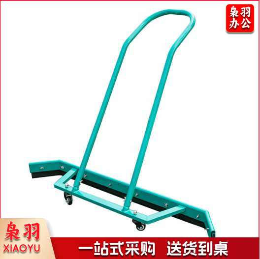篮球场刮水器网球场推水器