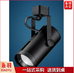 雷士 黑色轨道射灯 18w