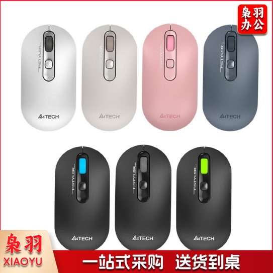 双飞燕(A4TECH)FG20无线鼠标省电轻音