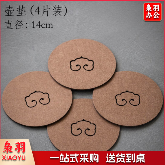 精品茶杯垫吸水大号隔热防烫防滑圆形方形 壶垫茶承壶托手工底座桌垫水杯垫子 中式功夫茶具茶道配件 壶垫 14cm (4片装)ybe-230208090834