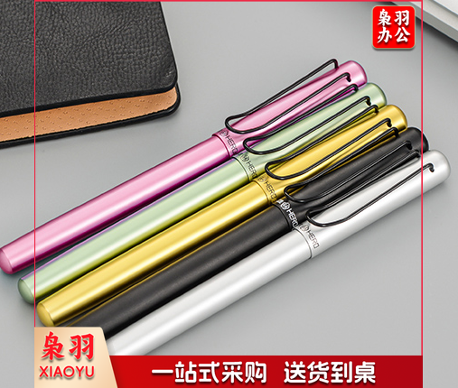 英雄钢笔 多色可选 466