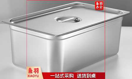 不锈钢盆 长方形份数盆带盖方盆自助餐盛菜盒子1/1*6.5(530*320*65).
