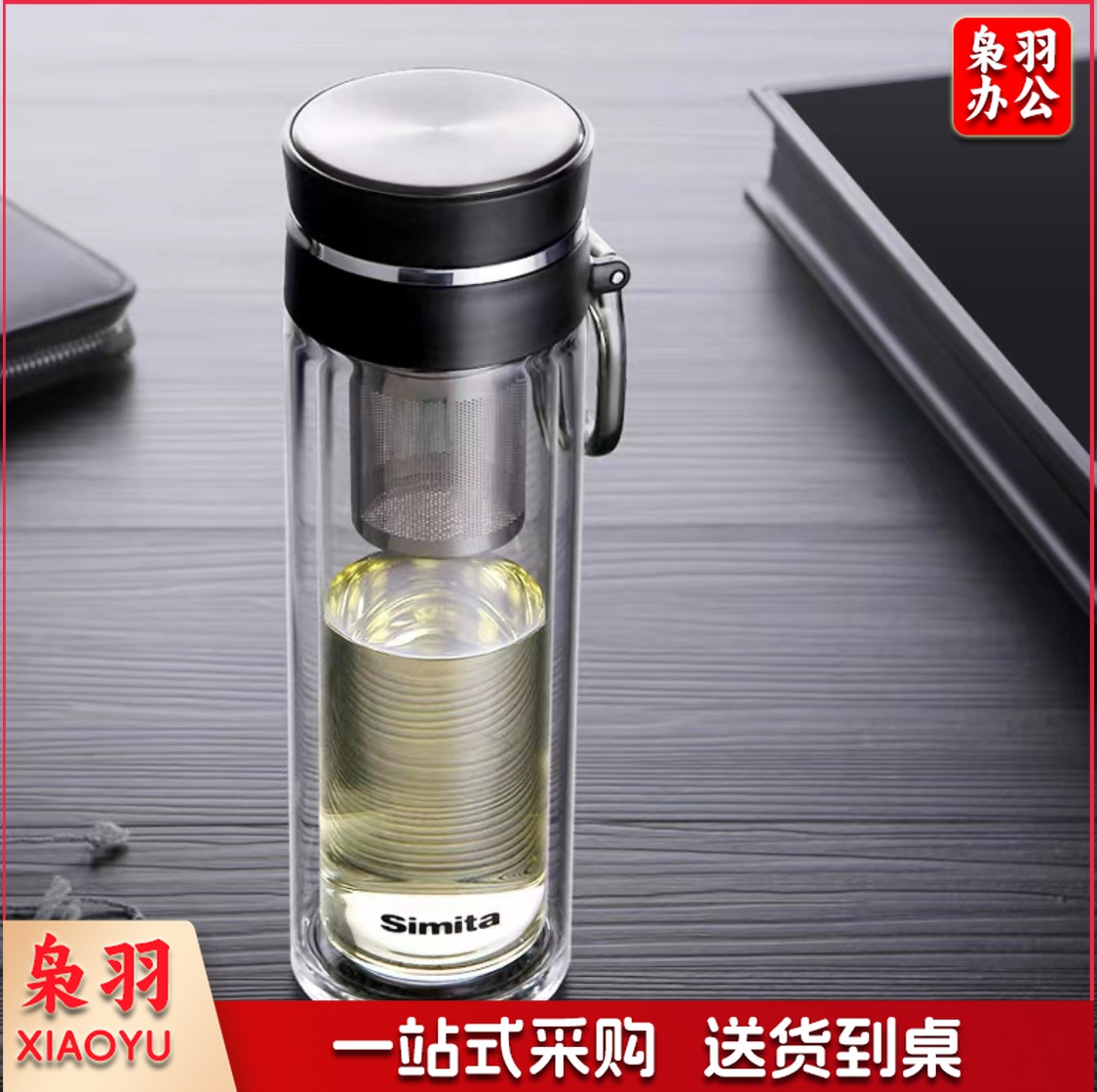 德国施密特名将高硼硅双层玻璃保温杯