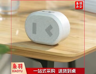 小度智能音箱 随身版 随身蓝牙音箱 迷你音响 小度智能音箱 智能语音助手 蓝牙5.0连接 白色