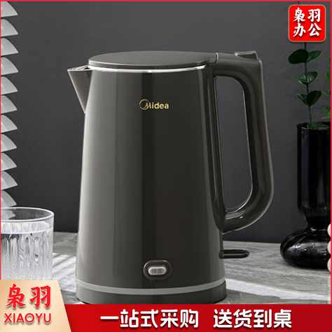 美的(Midea)电热水壶316L不锈钢智能自动断电热水壶