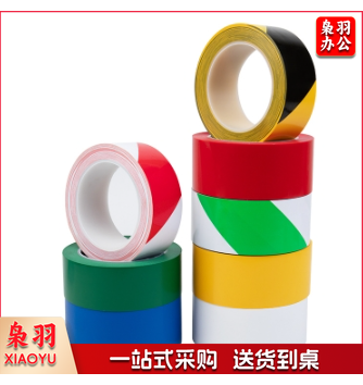 警示胶带地贴胶带斑马标识贴PVC彩色划线地板胶带