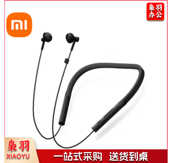 小米蓝牙项圈耳机青春版 手机耳机运动耳机通话耳机蓝牙耳机 黑色蓝牙