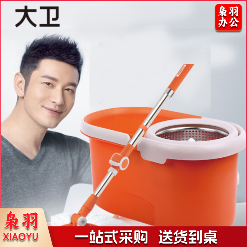 大卫 旋转拖把家用便捷清洁可拆洗脱水篮结构轻松无死角拖把拖布地拖 Q5旋转拖把 (标准版) DX-X2035 橘色