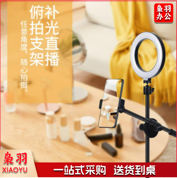 手机主播直播支架蓝牙桌面款 三脚架+补光灯+蓝牙+手机夹+L型支架+直播横杆套装 VLIN06241429149105