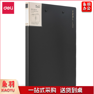 得力(deli) NS182纽赛双强力夹(深灰色)(个)