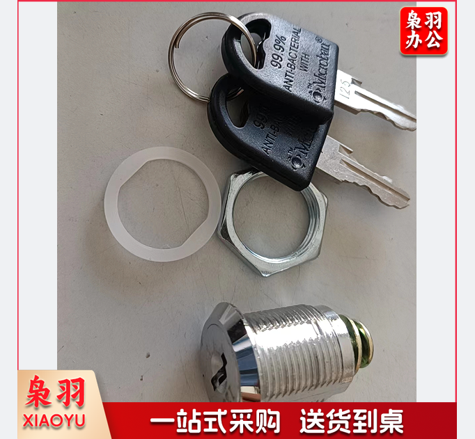 更衣厨锁芯 文件柜锁铁皮更衣柜子锁芯