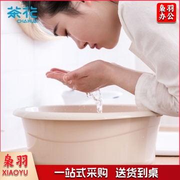 茶花 塑料盆洗脸盆30CM时尚通用盆