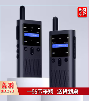 小米(MI)对讲机3 4G全国版民用迷你远距离全国通户外自驾游无线专业对讲机 小米对讲机3 4G全国版