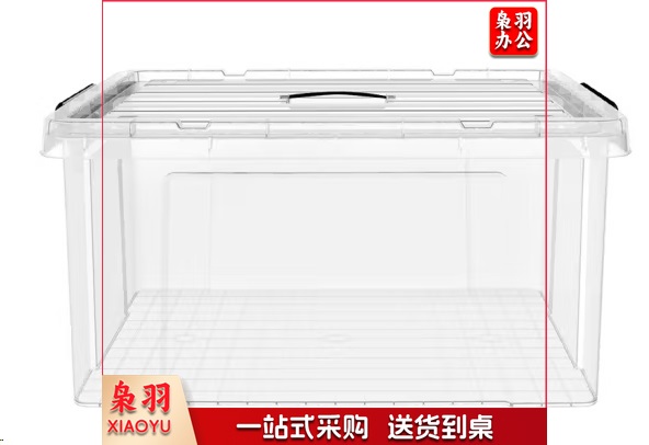 带盖直角整理箱(中号) 48*34*29CM