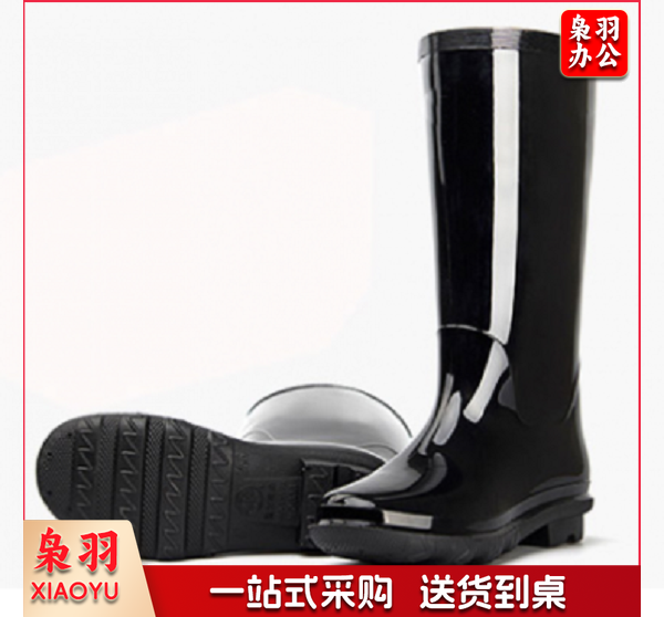 雨鞋 号码请备注