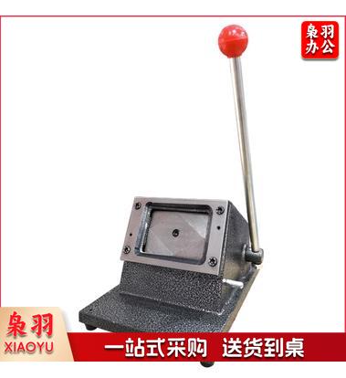 重型PVC切卡机名片冲卡机直角圆角86X54裁行驶证照片