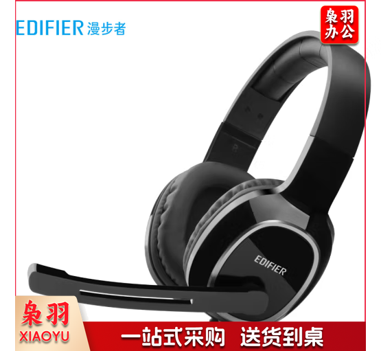漫步者(EDIFIER)USB K815 耳机/耳麦 学生网课耳麦 头戴式电脑耳机 在线教育学习听力对话耳机 黑色