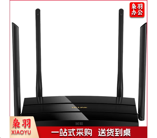 TP-LINK  AC1200 双频千兆无线路由器