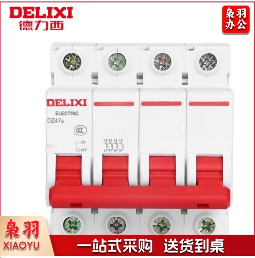 德力西漏电保护断路器 C32 4P