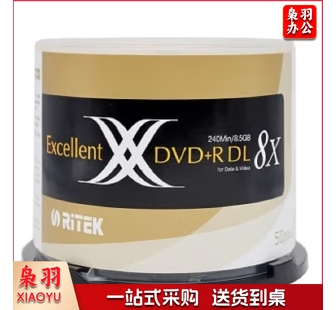 铼德(RITEK) D9 DVD+R 8速8.5G 空白光盘/光碟/刻录盘/大容量 桶装50片