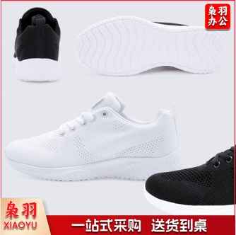 休闲运动透气网面弹力飞织鞋 男女款 纯色