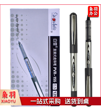 白雪PVR-155 黑  12支/盒