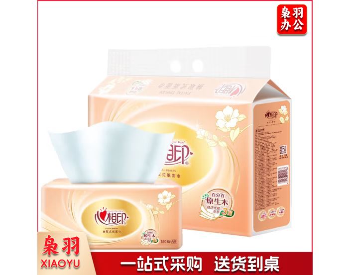 心相印DT26200抽纸 面巾纸 餐巾纸 家用 2层200抽 6包/提