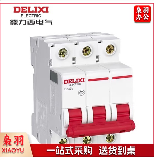 德力西漏电保护断路器 C40 3P