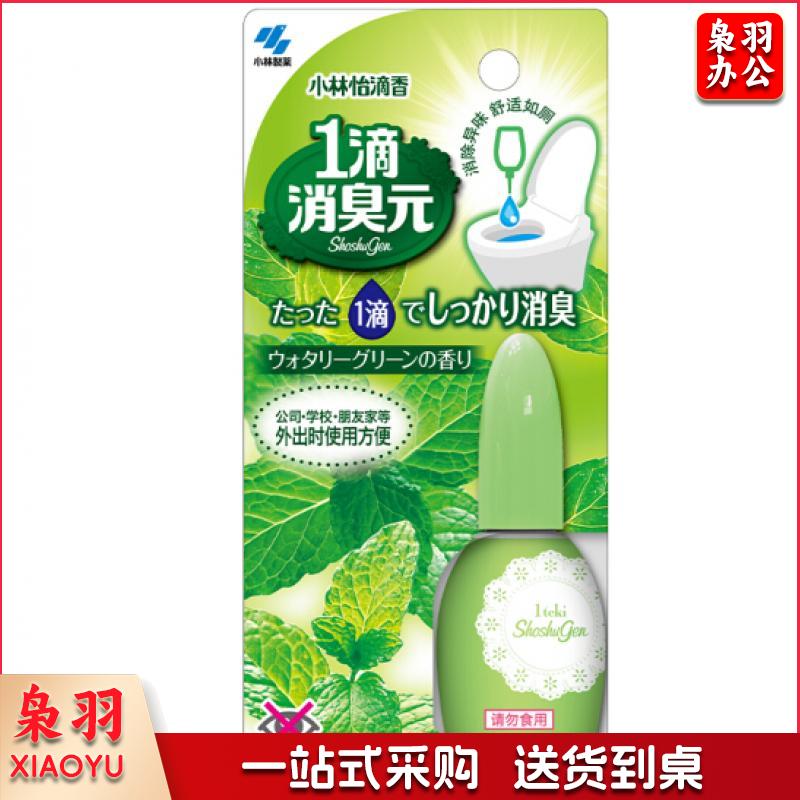 马桶厕所卫生间除臭剂 一滴消臭元(自然清新)20ml 
