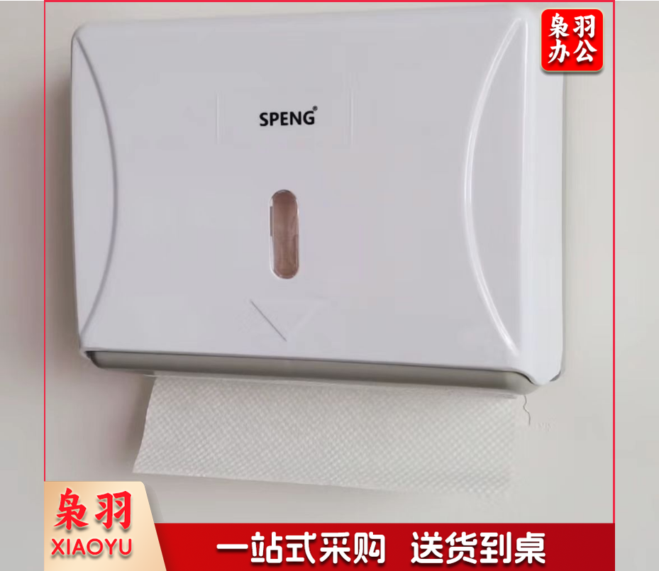 纸巾盒客厅抽纸盒家用餐桌餐巾纸盒皮革纸抽盒20*12*8.5 