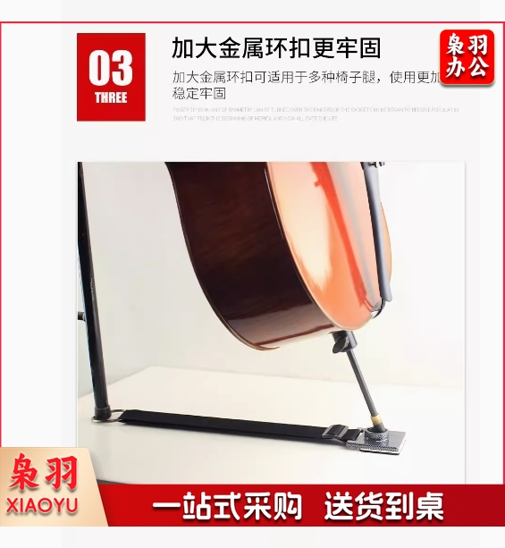 爱琴海大提琴防滑垫大提琴止滑垫T型防滑带大提 贝斯防滑板止滑盘 