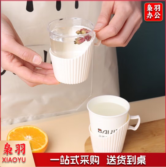 一次性纸杯杯托