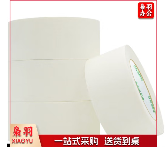 50mm*50米美纹纸胶带