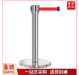 红色警戒带  隔离带 拉伸2米