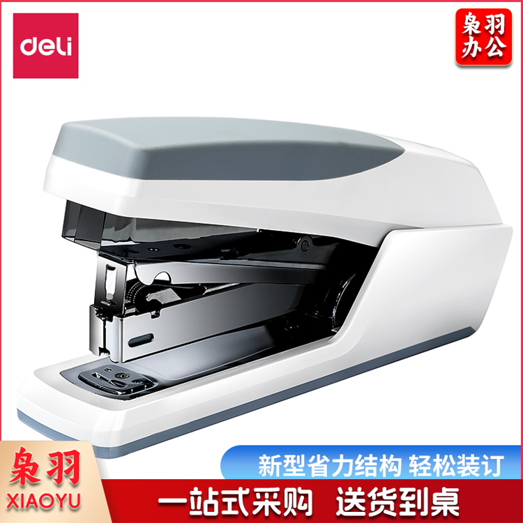 得力 (deli) 0367 订书机 省力订书机 口袋订书机 小巧省力 省力订书机(颜色随机)