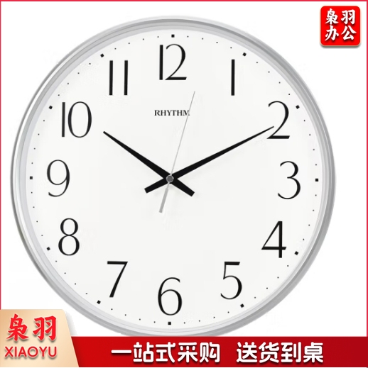 静音客厅挂钟现代简约挂表卧室家用表挂墙时钟32cm炫银  JQFH04170952412709
