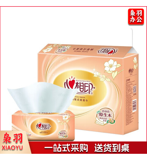 心相印软抽纸面巾DT37130 经典系列 S码 3层130抽 6包(新老包装随机发货)