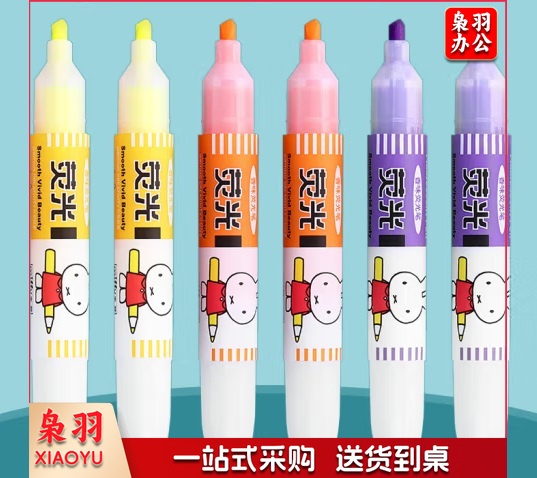 晨光(M&G)荧光笔米菲混色MF5301(颜色请备注)    SMFH03071744422054
