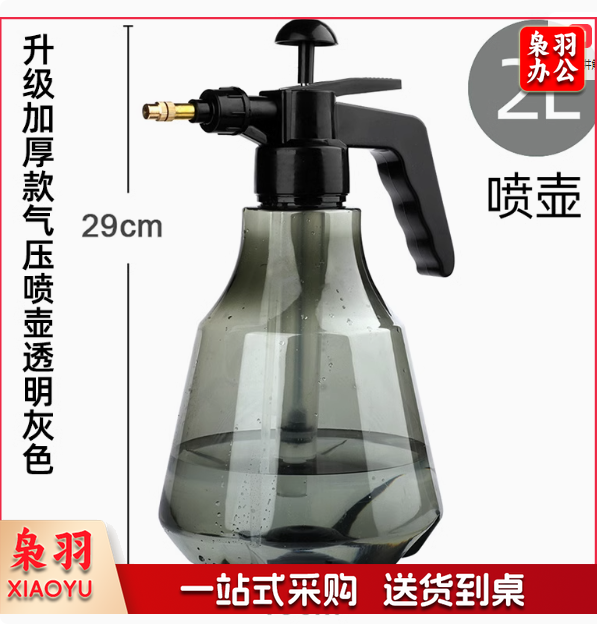 喷壶专用气压式高压浇水浇花家用大洒水壶