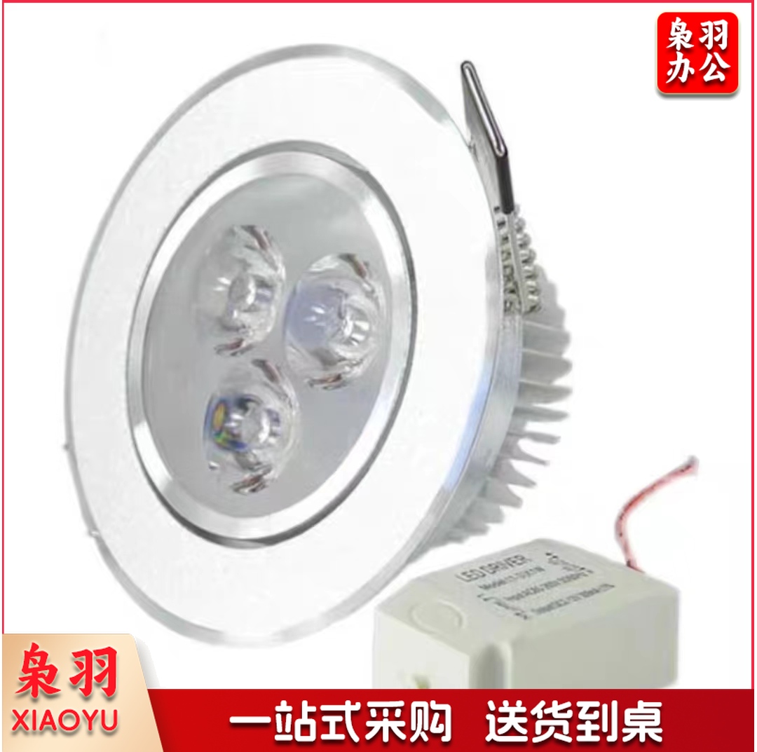 射灯led 天花灯5W牛眼灯