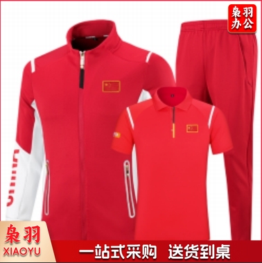 运动套装 三件套 可定制LOGO