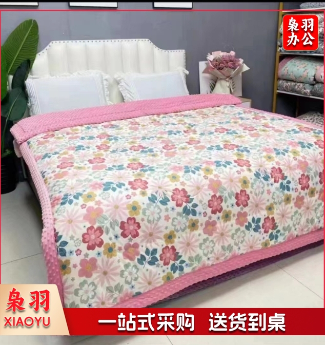豆豆被四季通用150*200cm