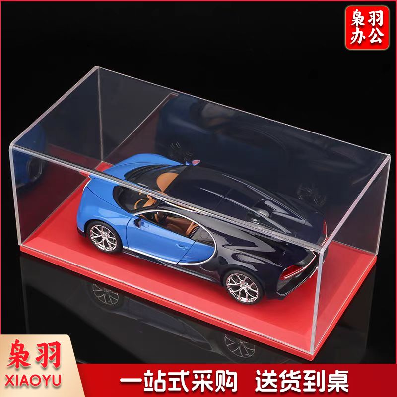 比美高布加迪车模+透明展示罩