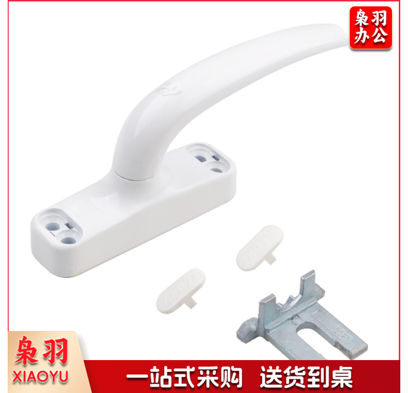铝合金门窗把手 拉手锁