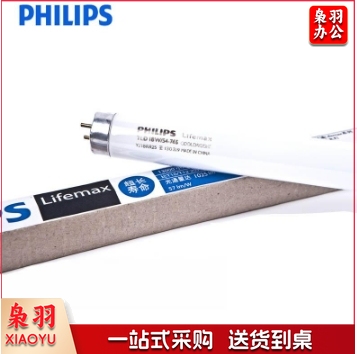 飞利浦 Lifemax系列 直管 荧光灯 TL-D 18W/54-765？日光色