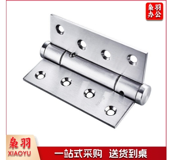 不锈钢隐形门合页自动关门房门弹簧合页木门家用五金配件 4寸单片