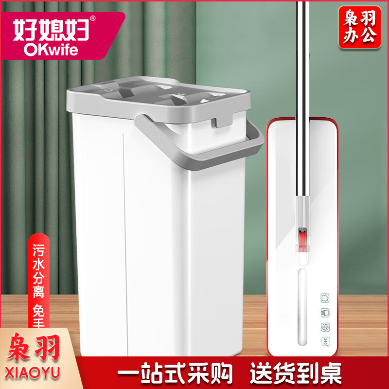 好媳妇 免手洗平板拖把 家用一拖净刮刮桶吸水拖布懒人神器共2个拖布